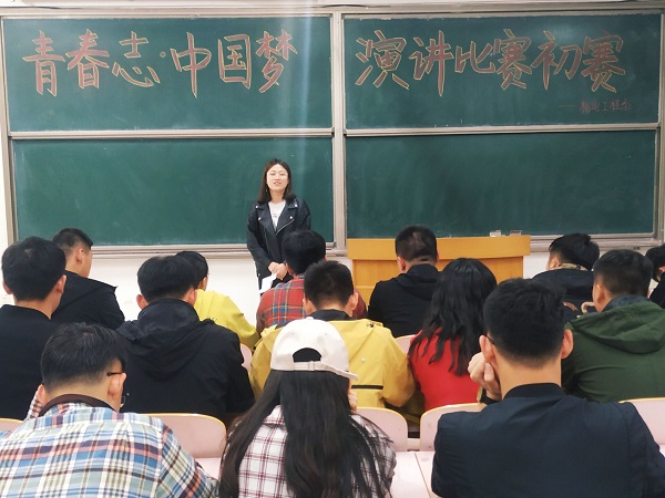 机电系“青春志·中国梦”演讲比赛初赛圆满完成1 (2).jpg 机电系“青春志·中国梦”演讲比赛初赛圆满完成1 (2).jpg
