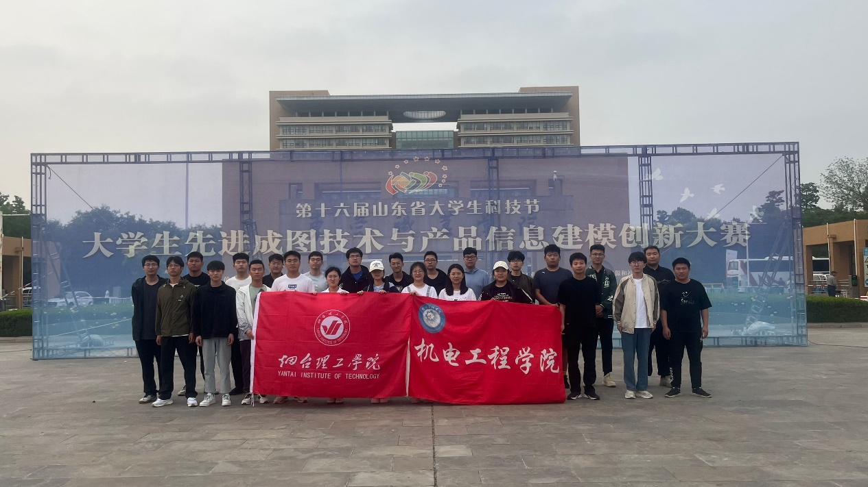 图学竞技展风采——best365中国官方网站学子在全国成图大赛中斩获佳绩，展现工程图学实力