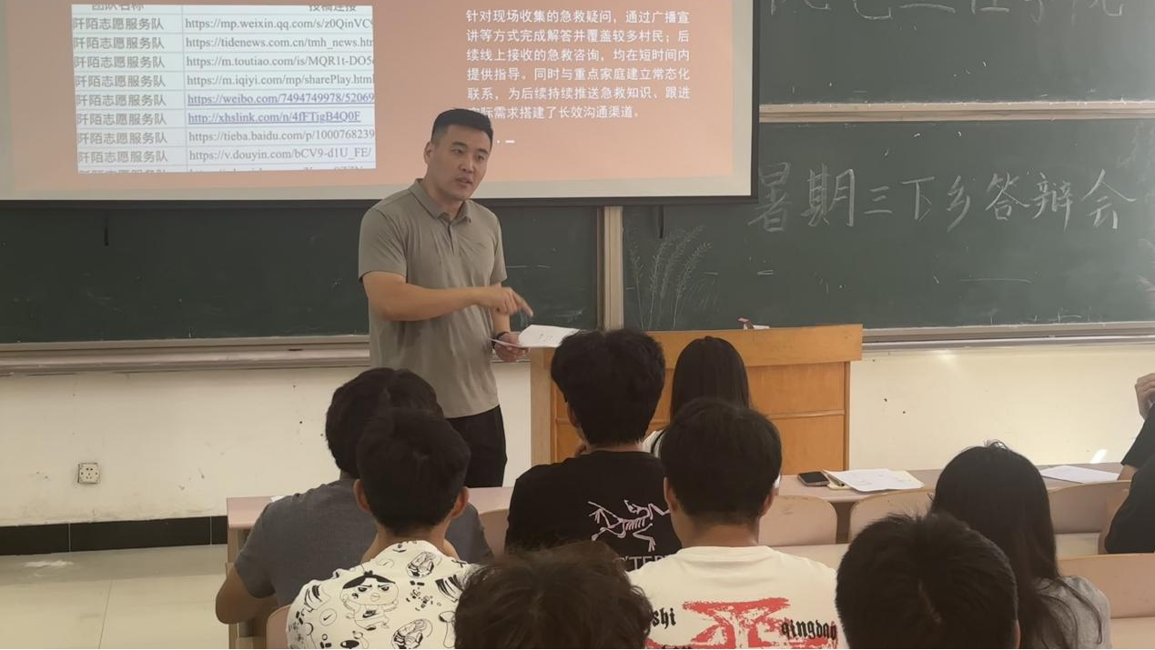 A7980