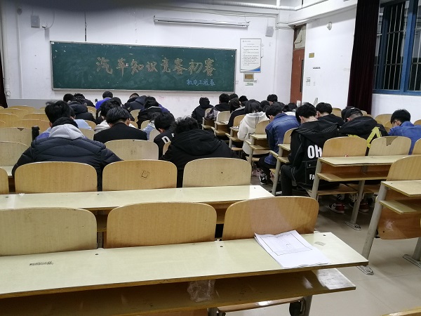 汽车知识竞赛初赛 - 副本.jpg 汽车知识竞赛初赛 - 副本.jpg