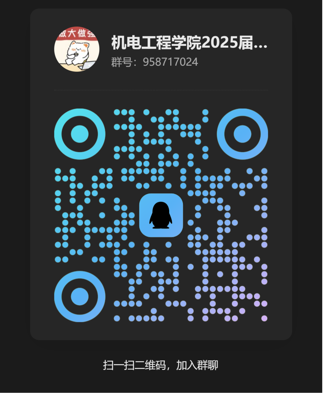 71AF4