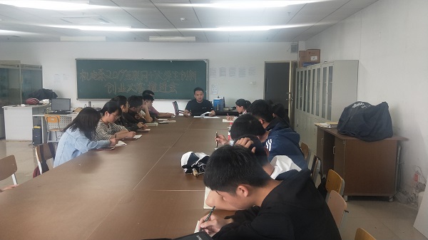 机电系召开2019年“互联网+”老员工创新创业大赛推进会.jpg 机电系召开2019年“互联网+”老员工创新创业大赛推进会.jpg
