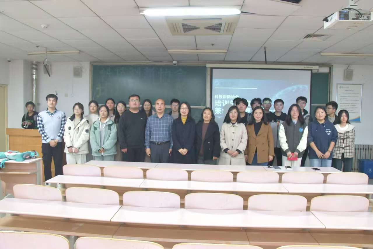 best365中国官方网站科技创新协会举办培训总结表彰大会暨学科竞赛讲解大会
