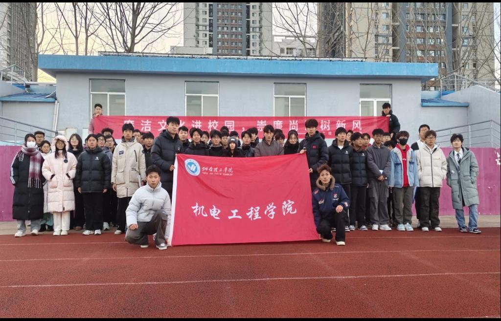 1EA6F